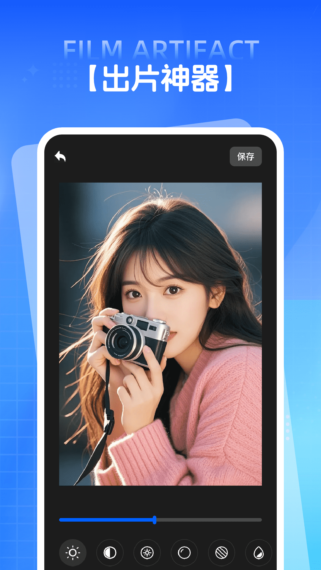 PS照片修复 截图 4