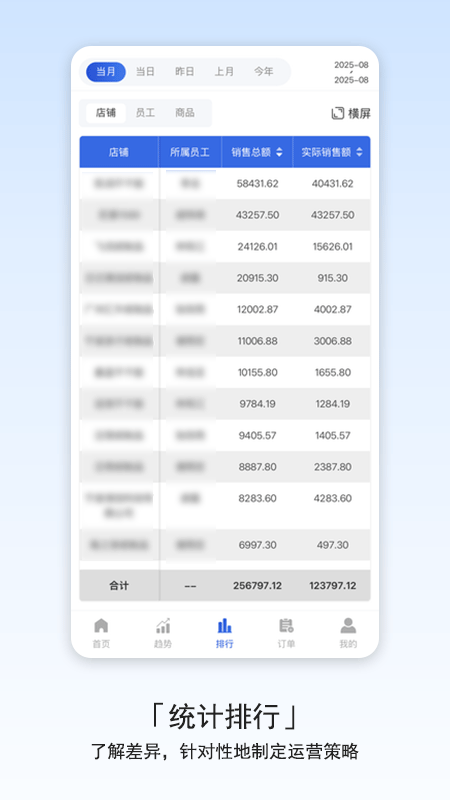 有浅云枢 截图 3