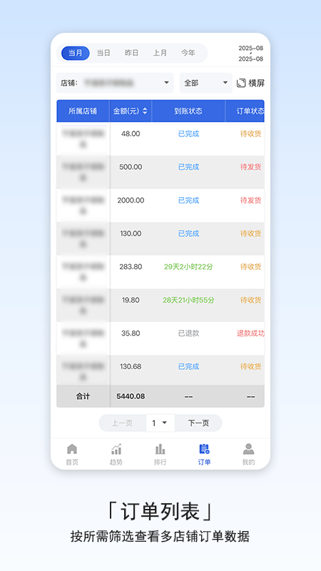 有浅云枢 截图 4