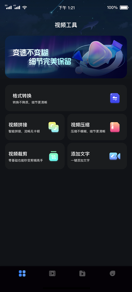 苍耳视频 截图 2