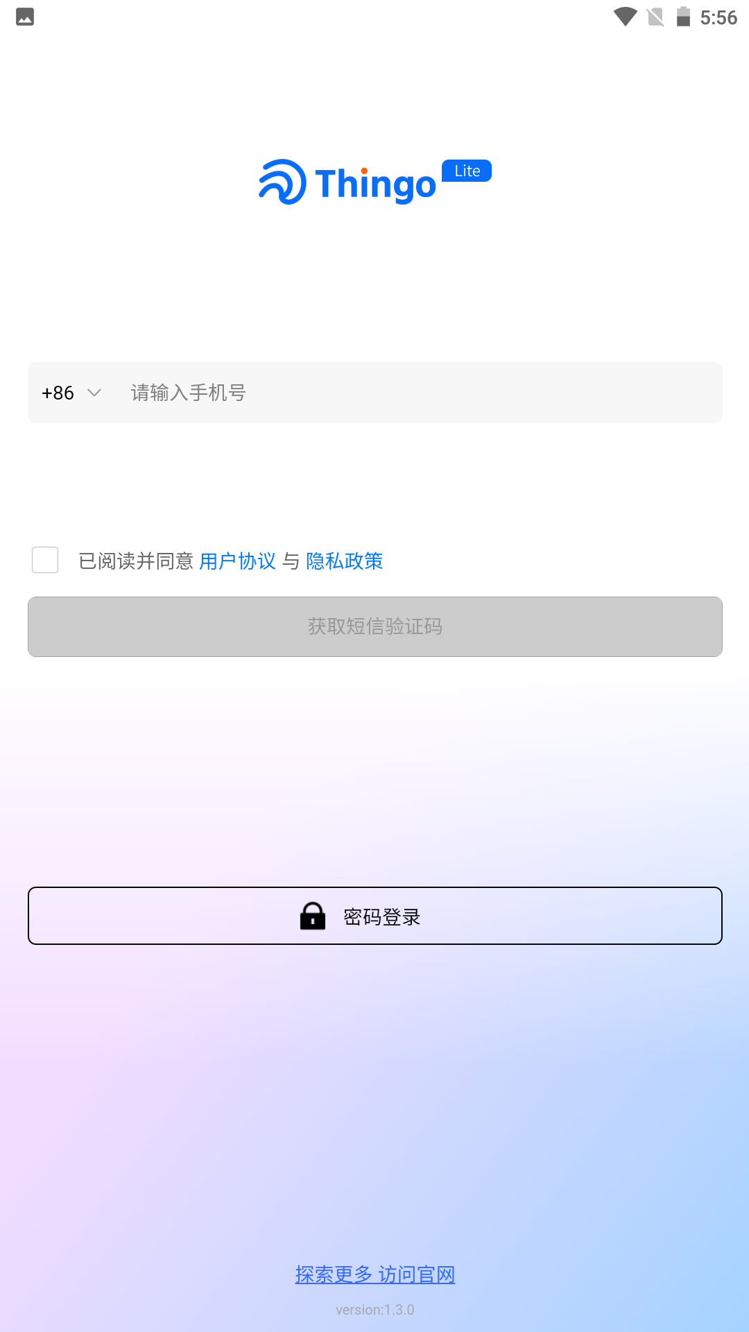 Thingo Lite 截图 1