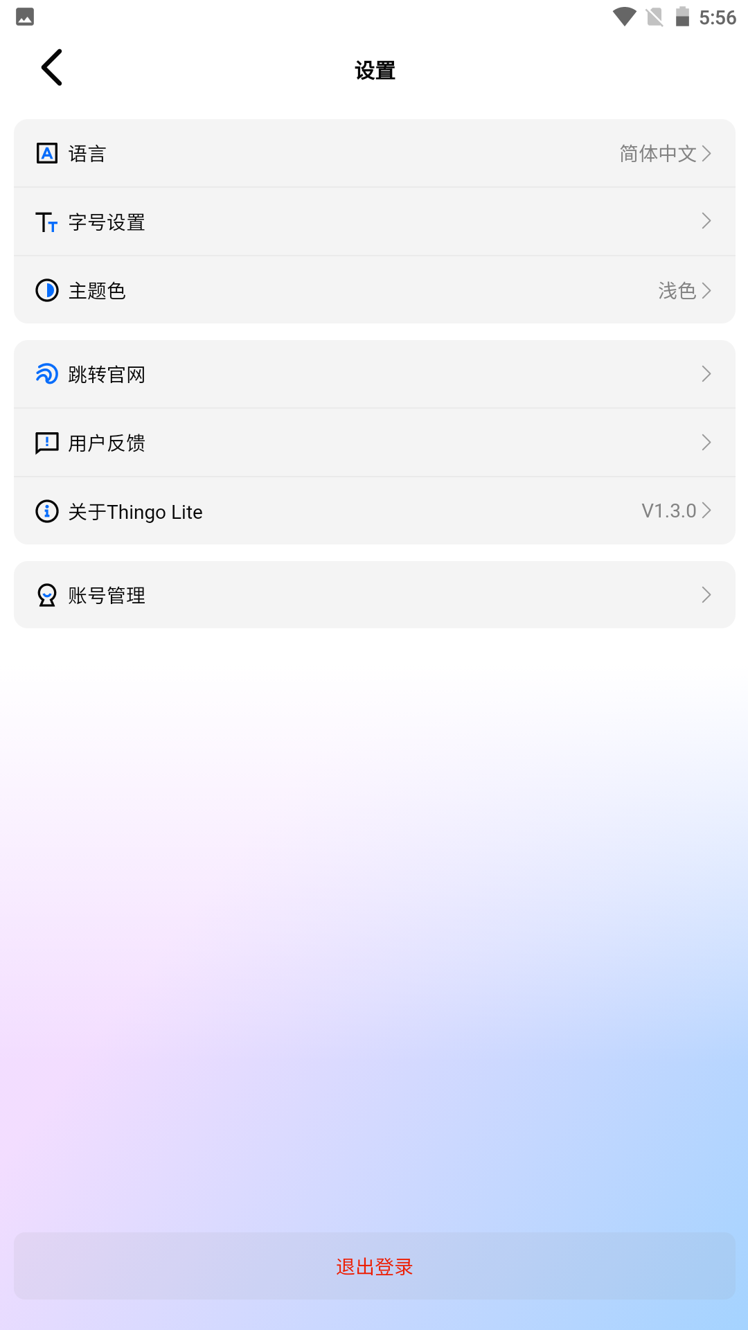 Thingo Lite 截图 5