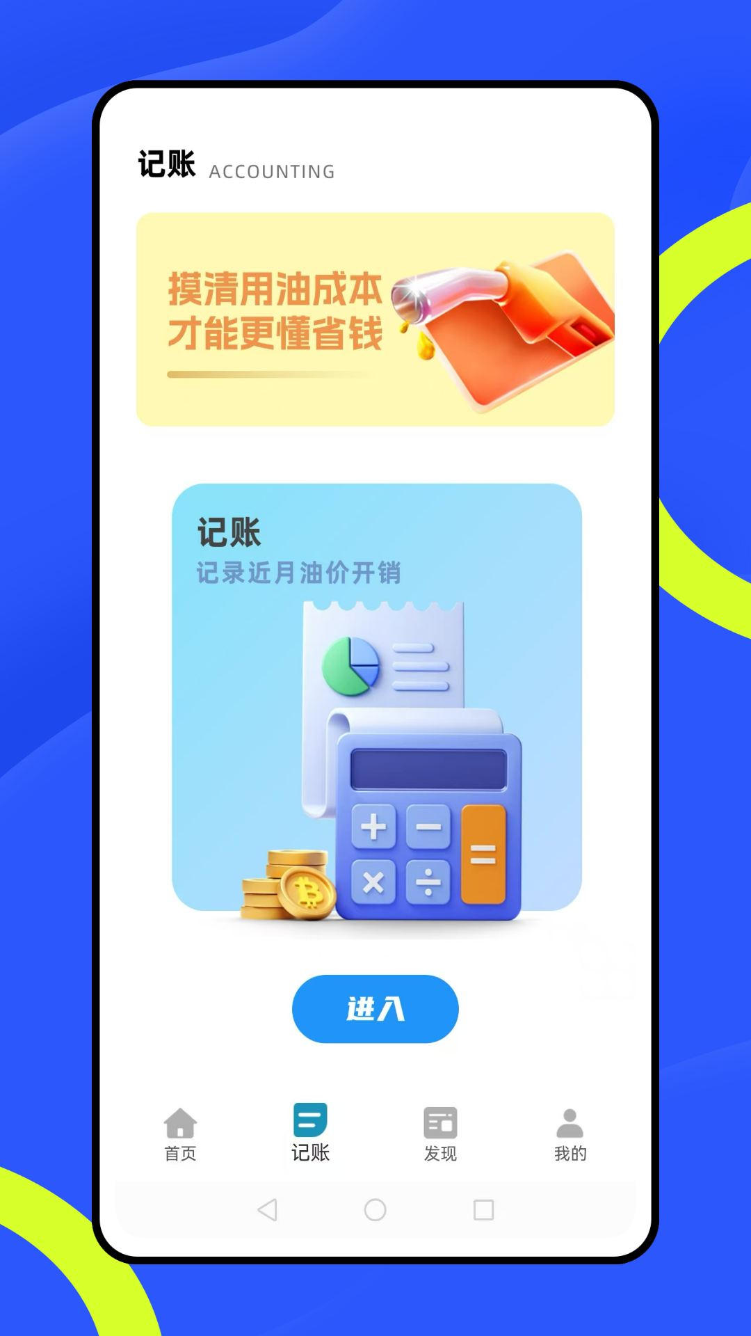 淘麦 截图 2