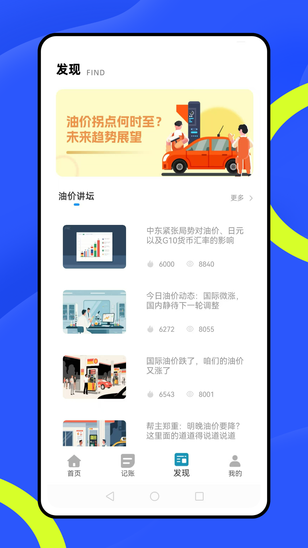 淘麦 截图 3