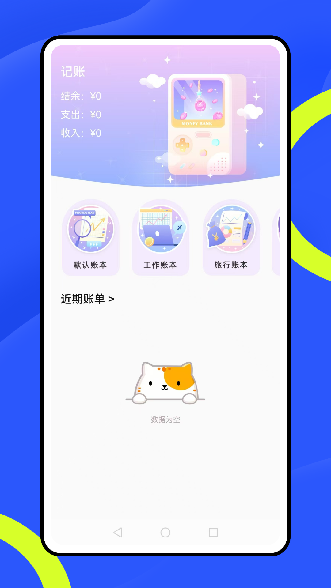 淘麦 截图 4