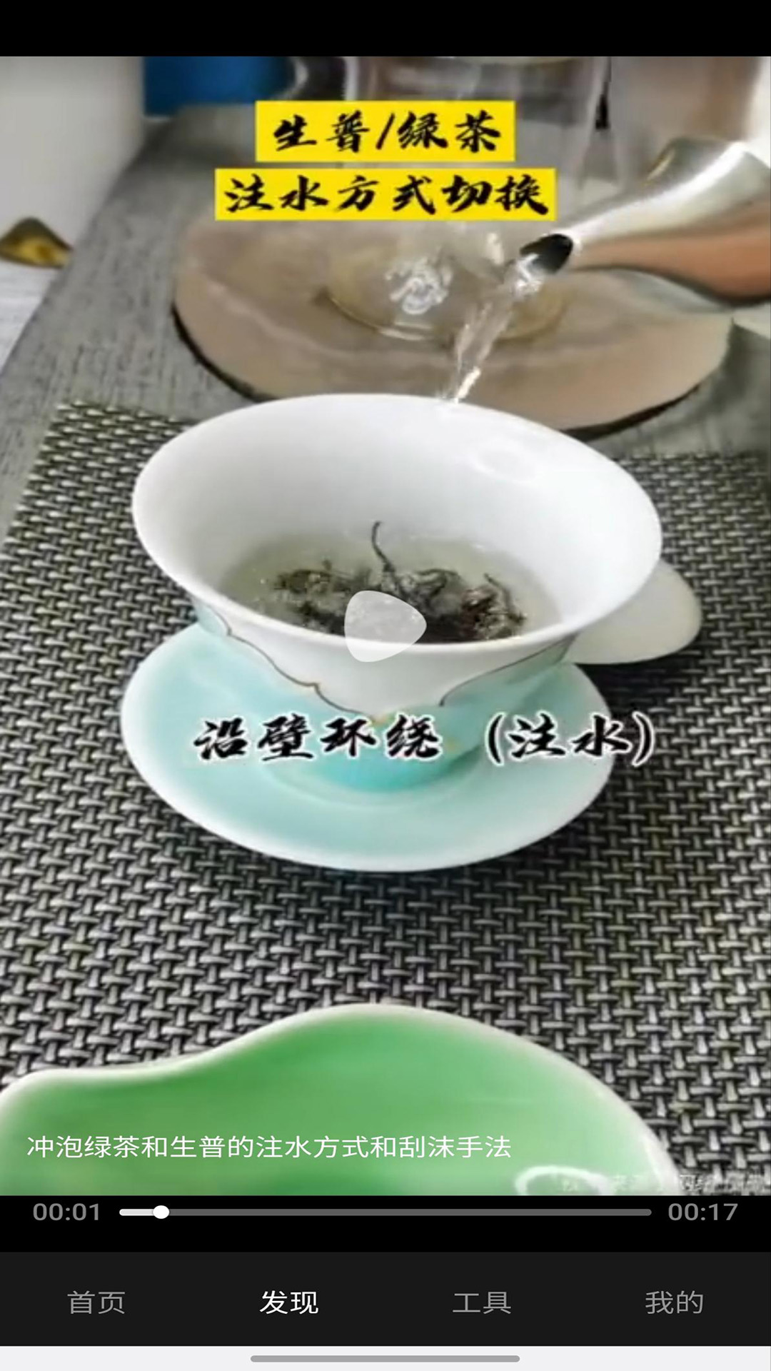 乐龄时光 截图 2