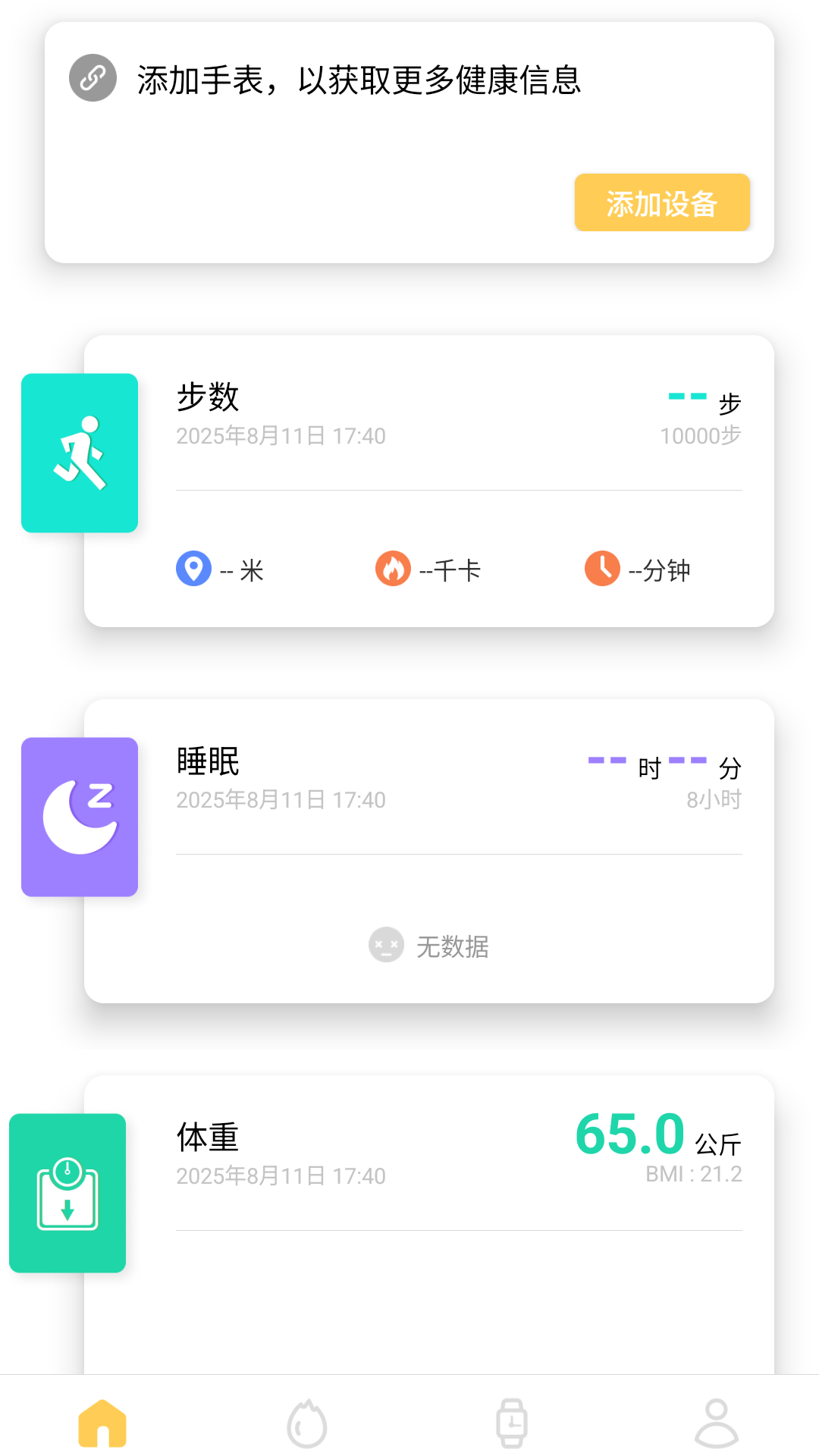 Remax Health 截图 1