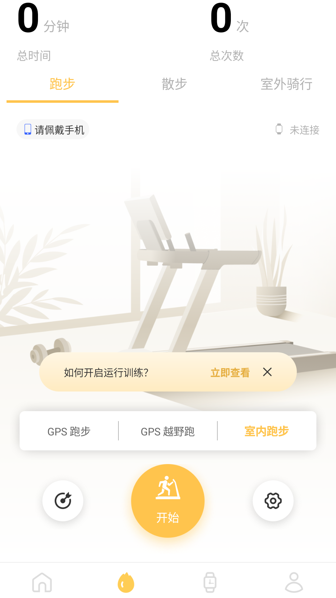 Remax Health 截图 2