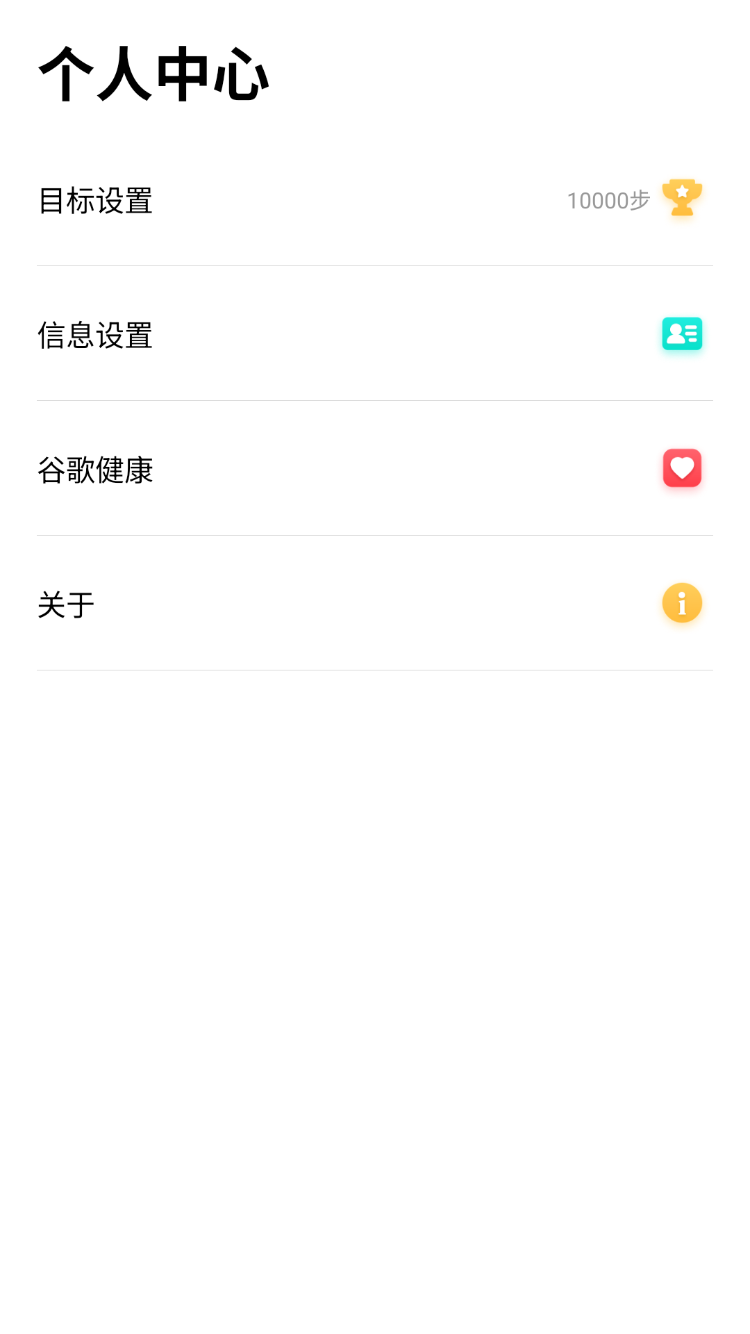 Remax Health 截图 4