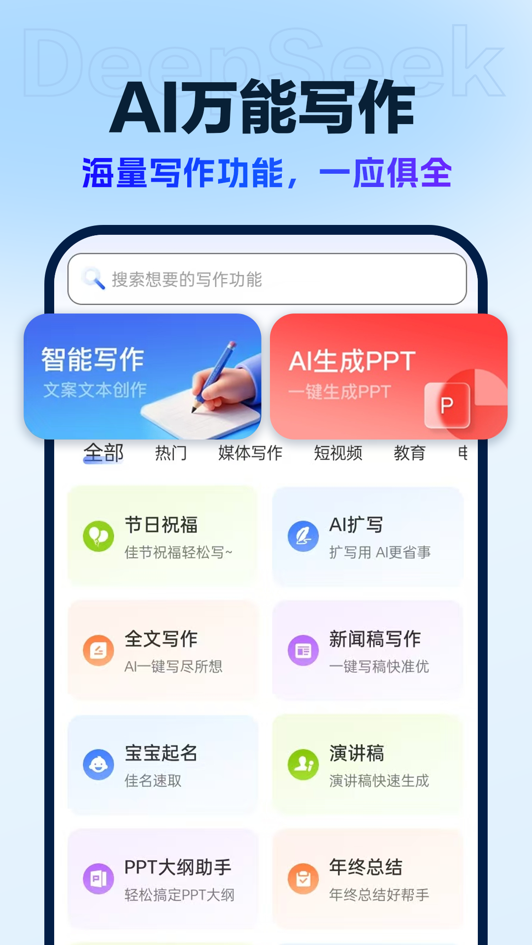 截图5