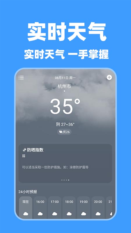 截图5
