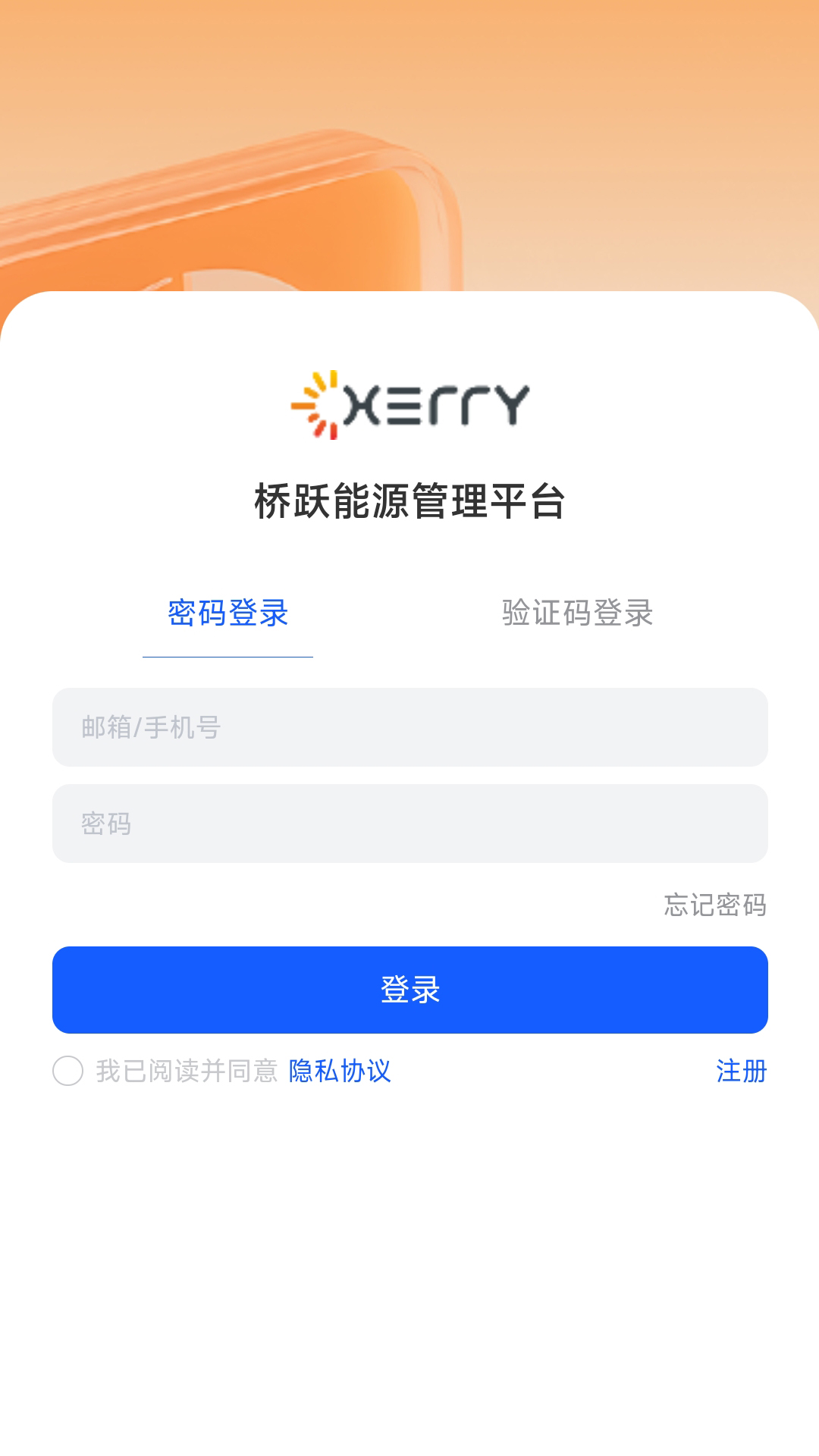 Cherry Cloud 截图 1