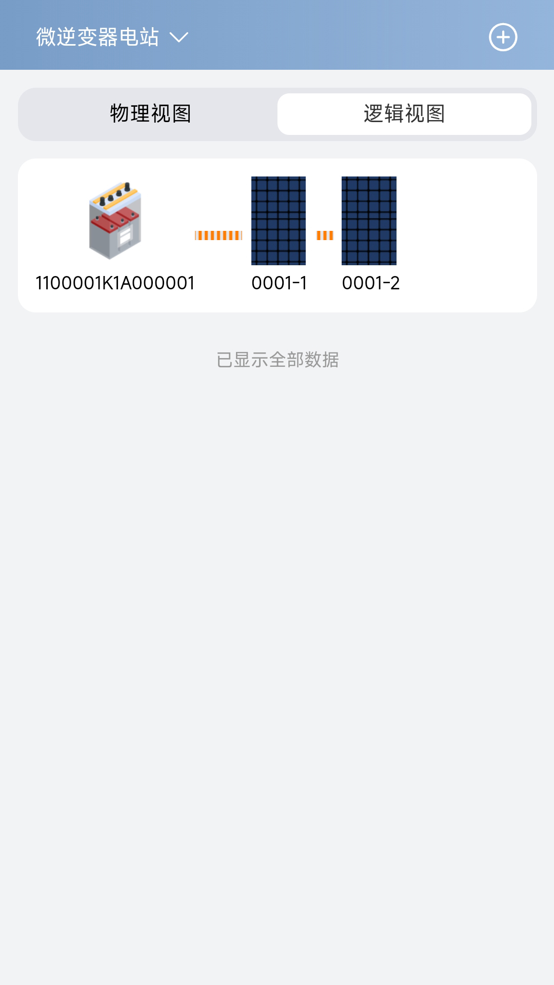 Cherry Cloud 截图 3