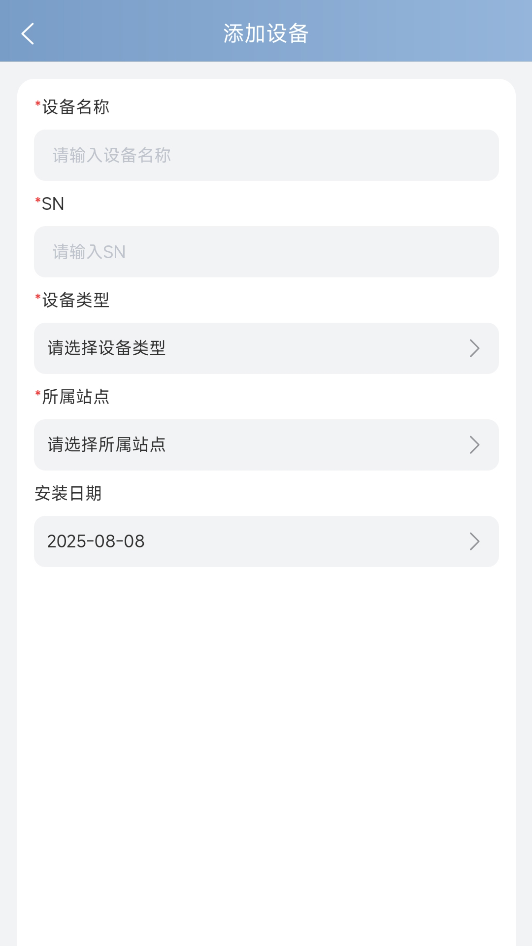 Cherry Cloud 截图 4