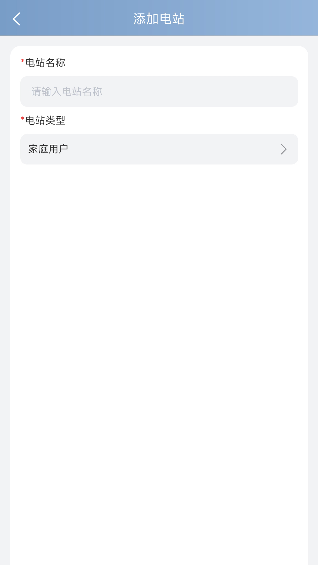 Cherry Cloud 截图 5