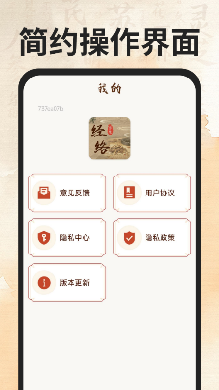 截图5