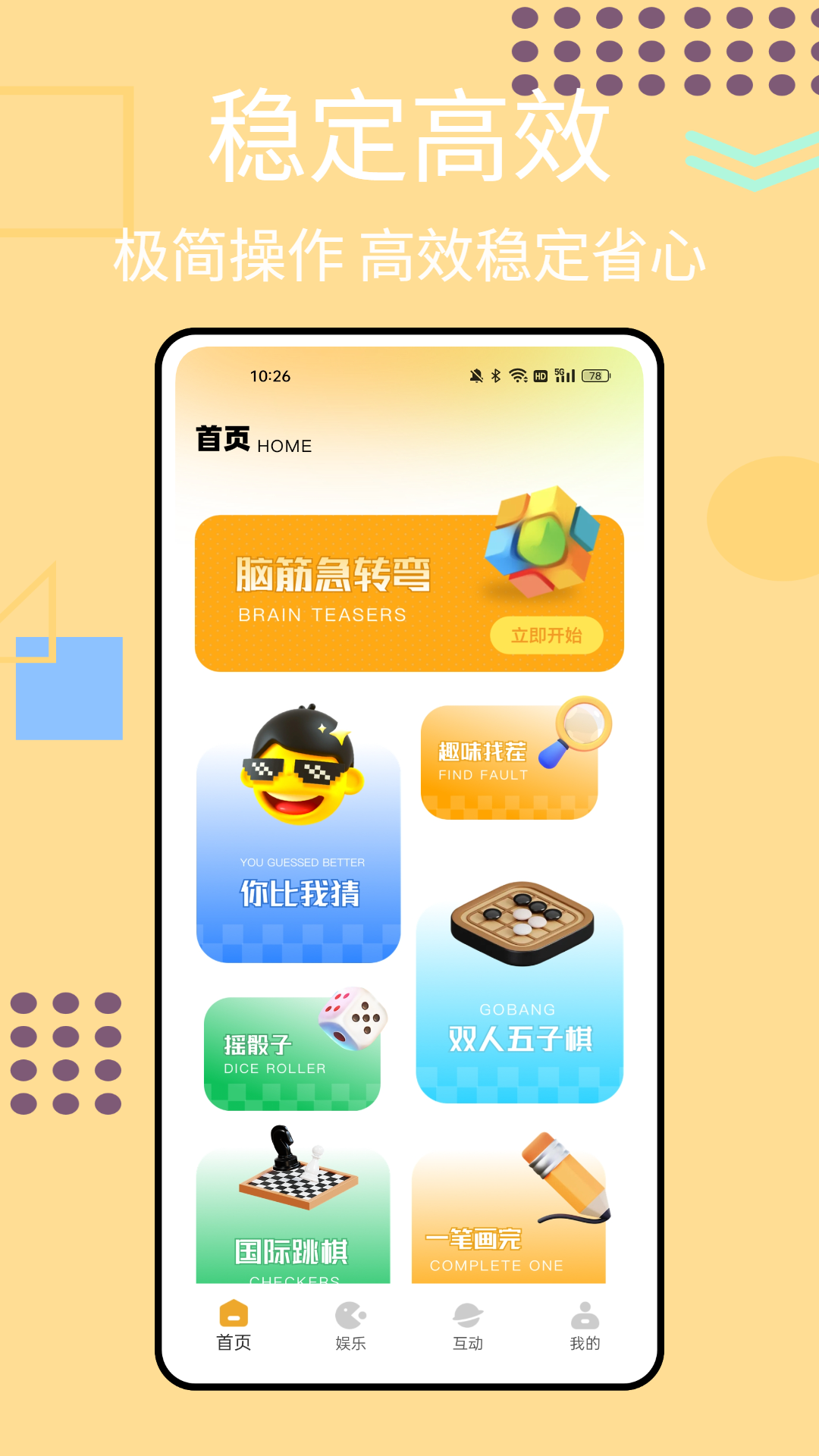 HOTDOG潮玩宇宙 截图 1