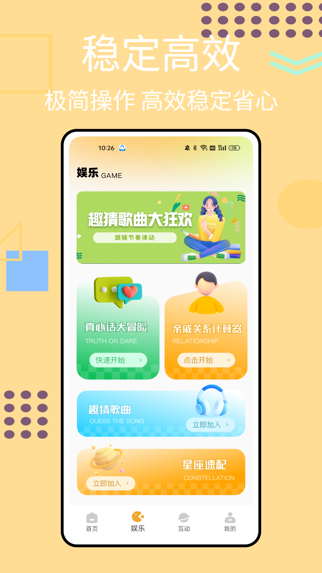 HOTDOG潮玩宇宙 截图 2