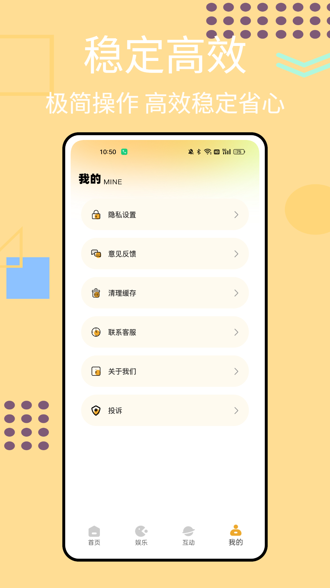 HOTDOG潮玩宇宙 截图 4