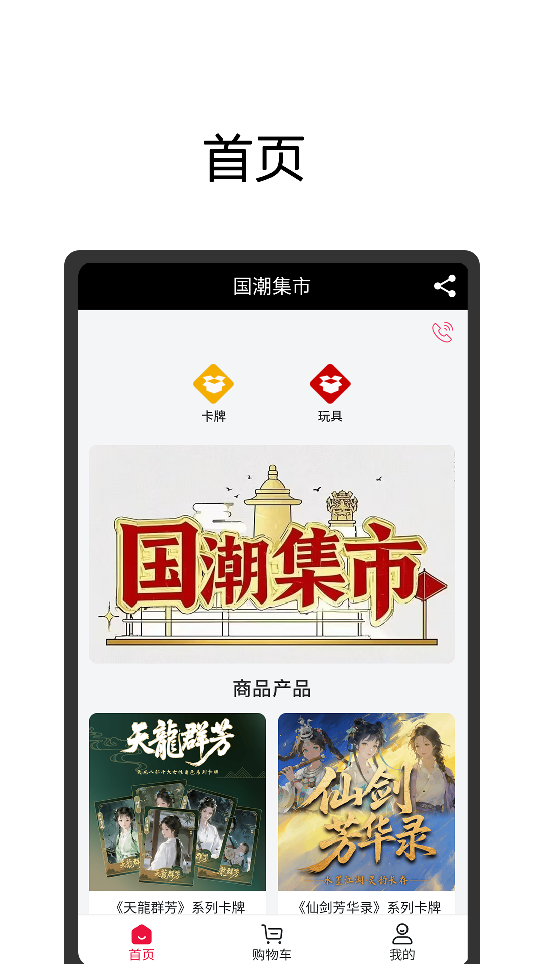 截图4