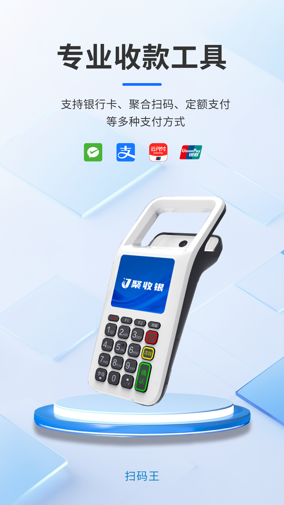 聚靠谱 截图 2