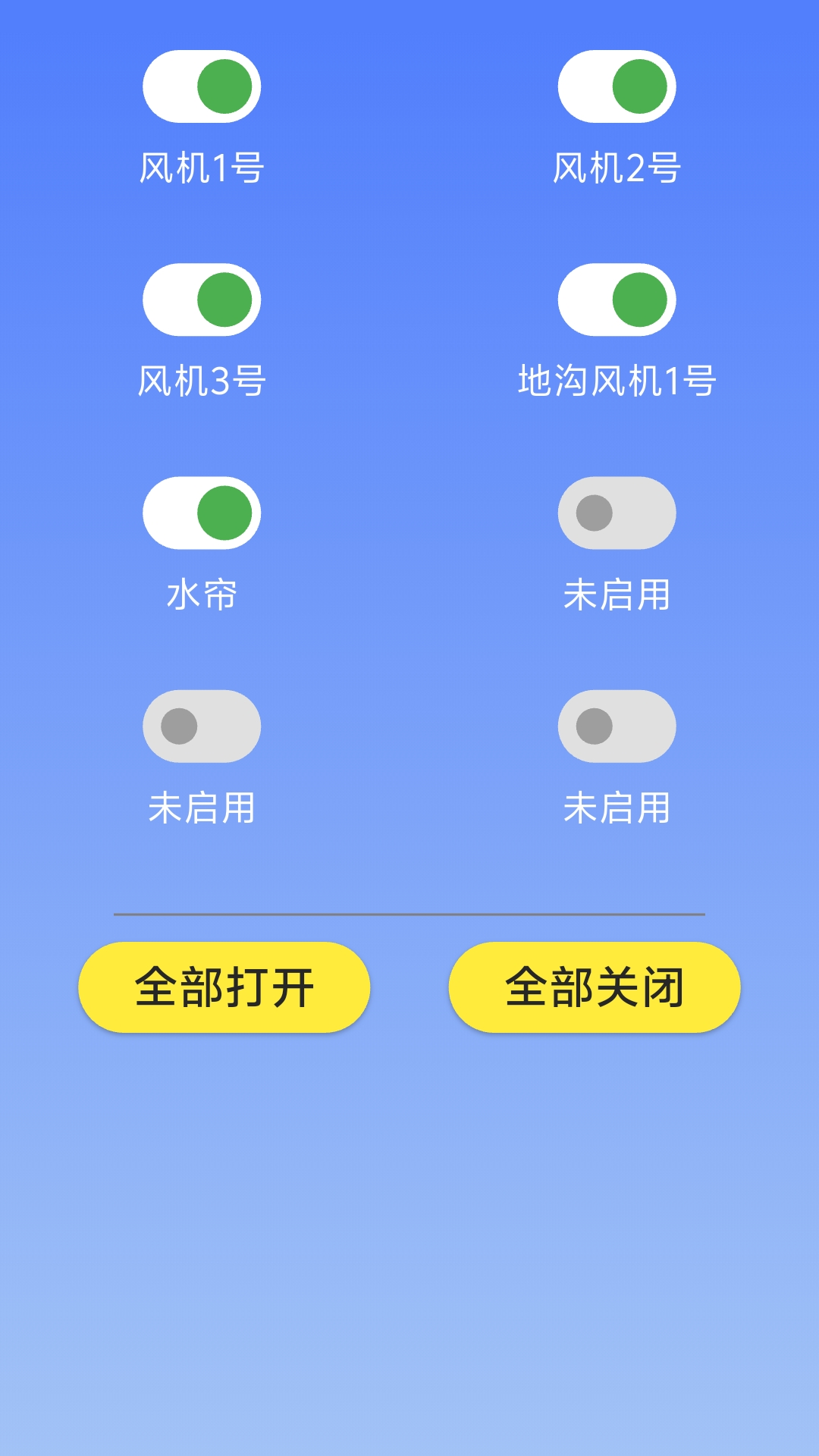 新智牧场 截图 3