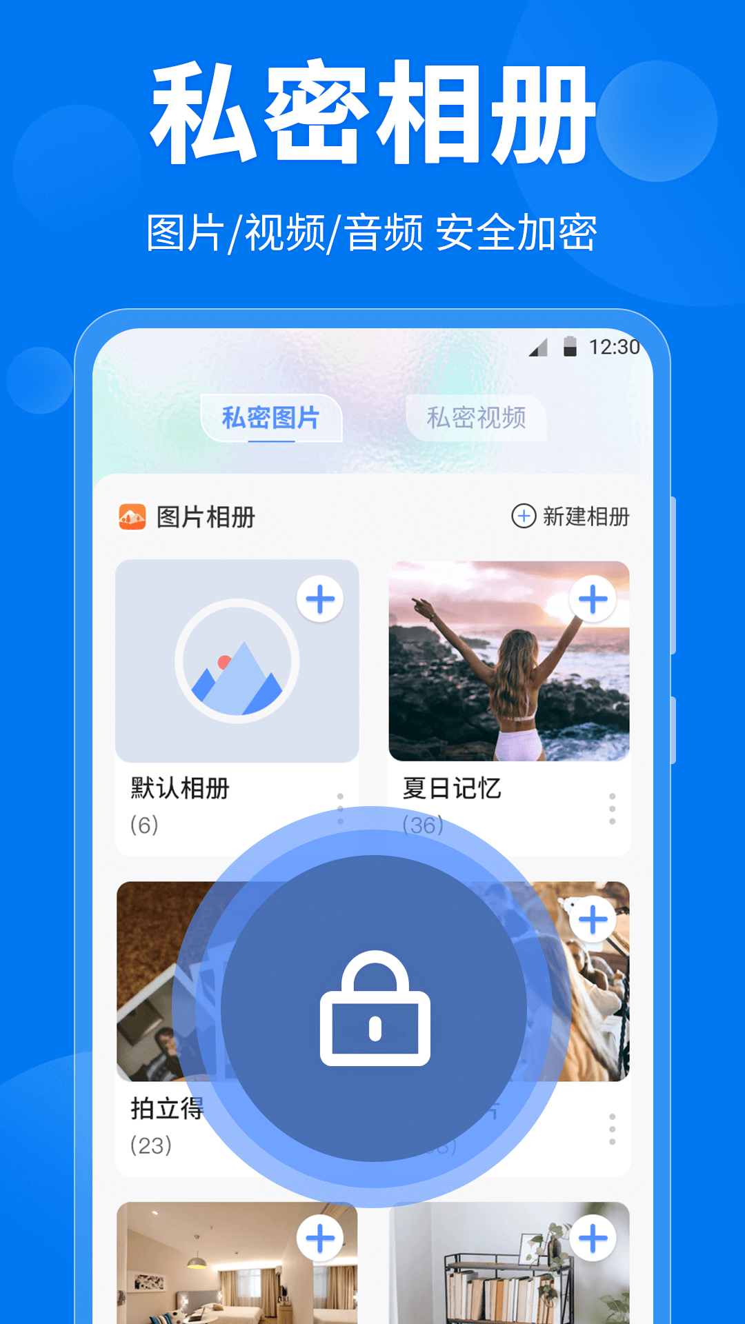 微密计算器 截图 3
