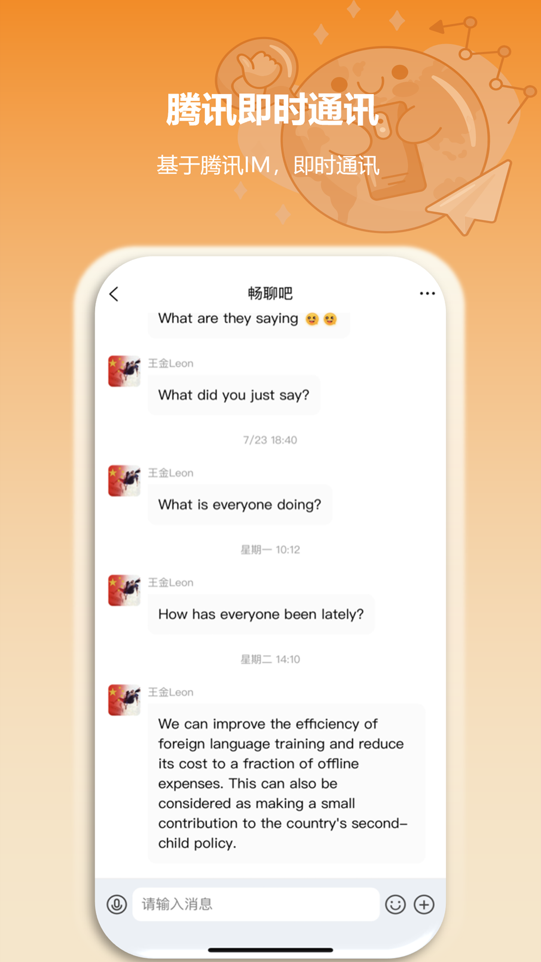 空气小猪 截图 2