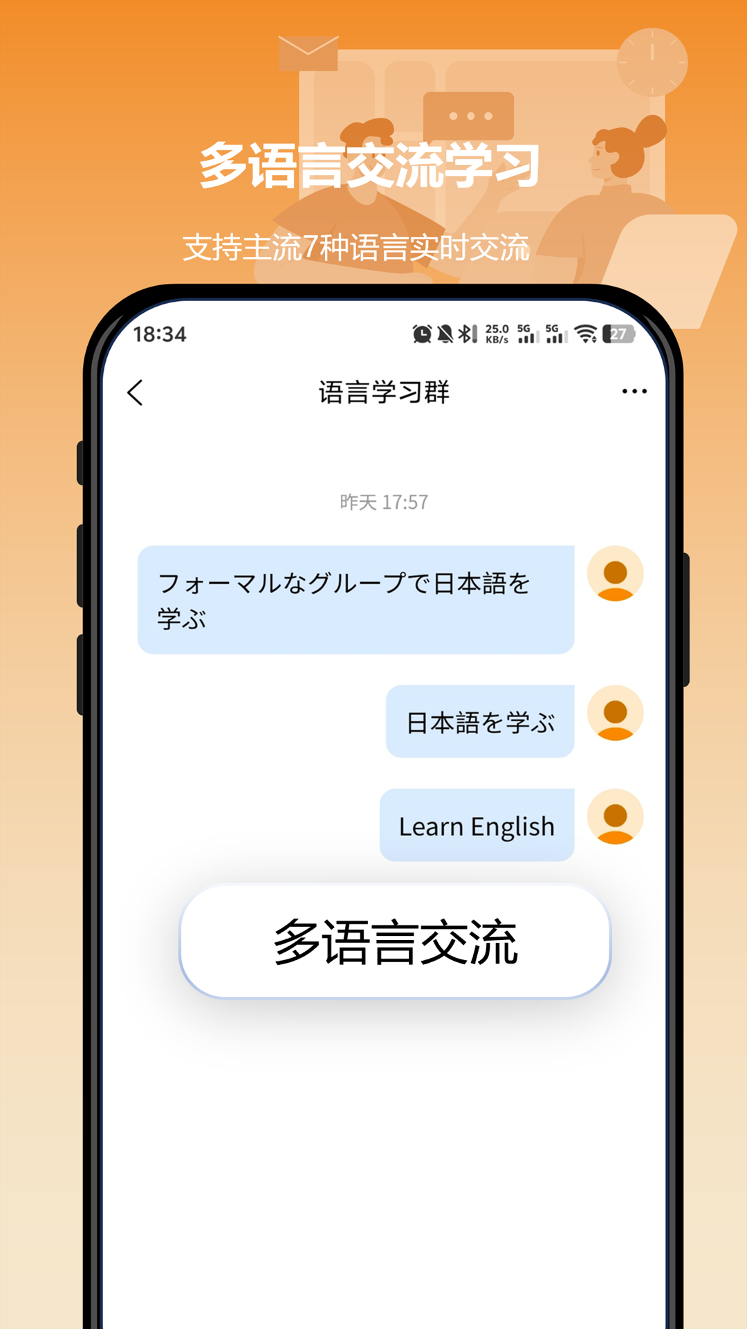 空气小猪 截图 3