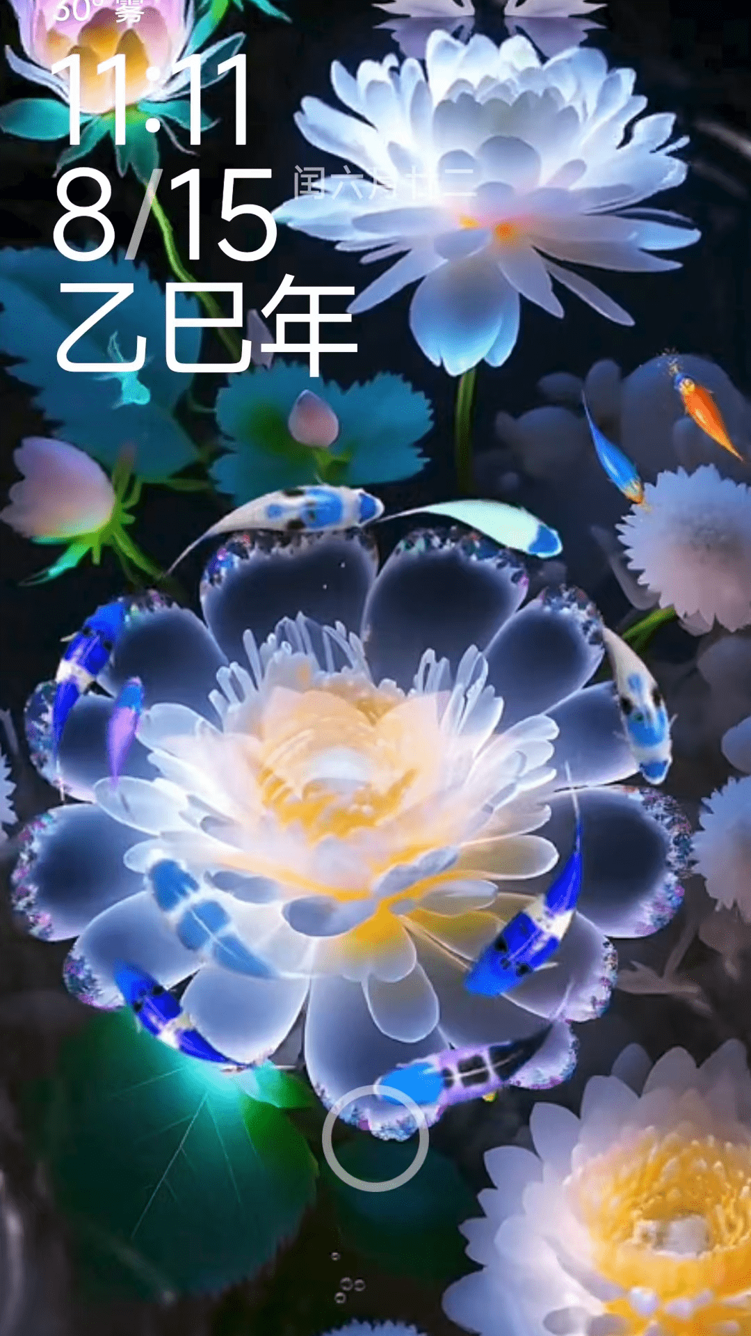 荷花锦鲤壁纸 截图 1