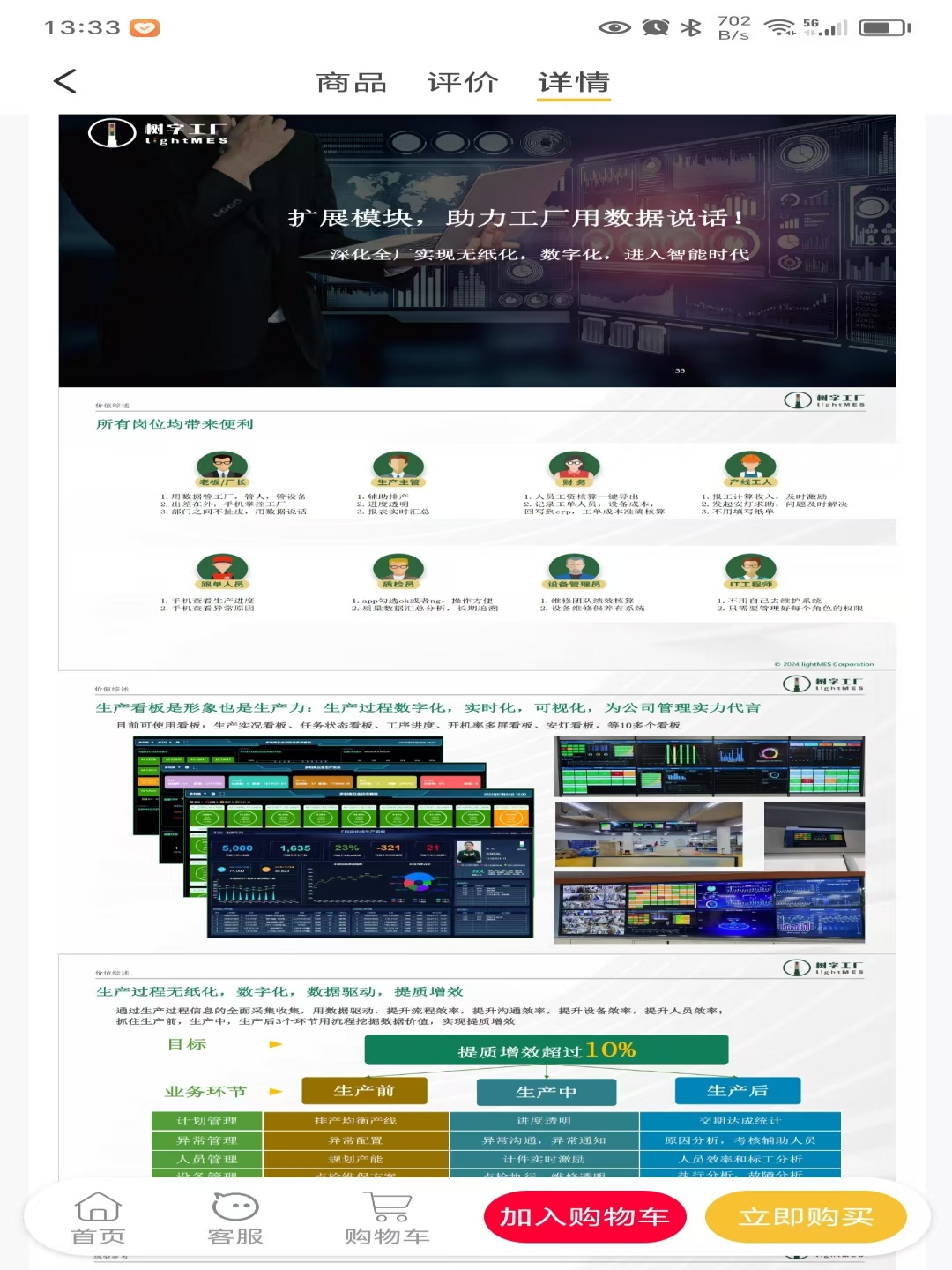 金刀库 截图 2