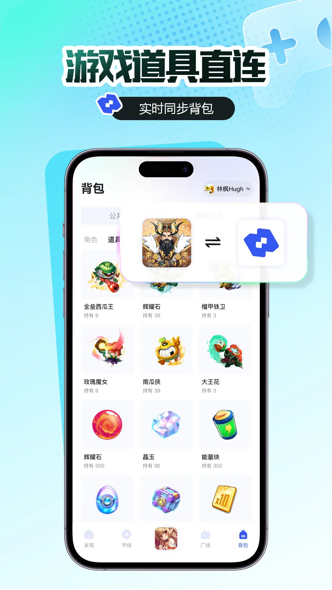 链游阁 截图 3