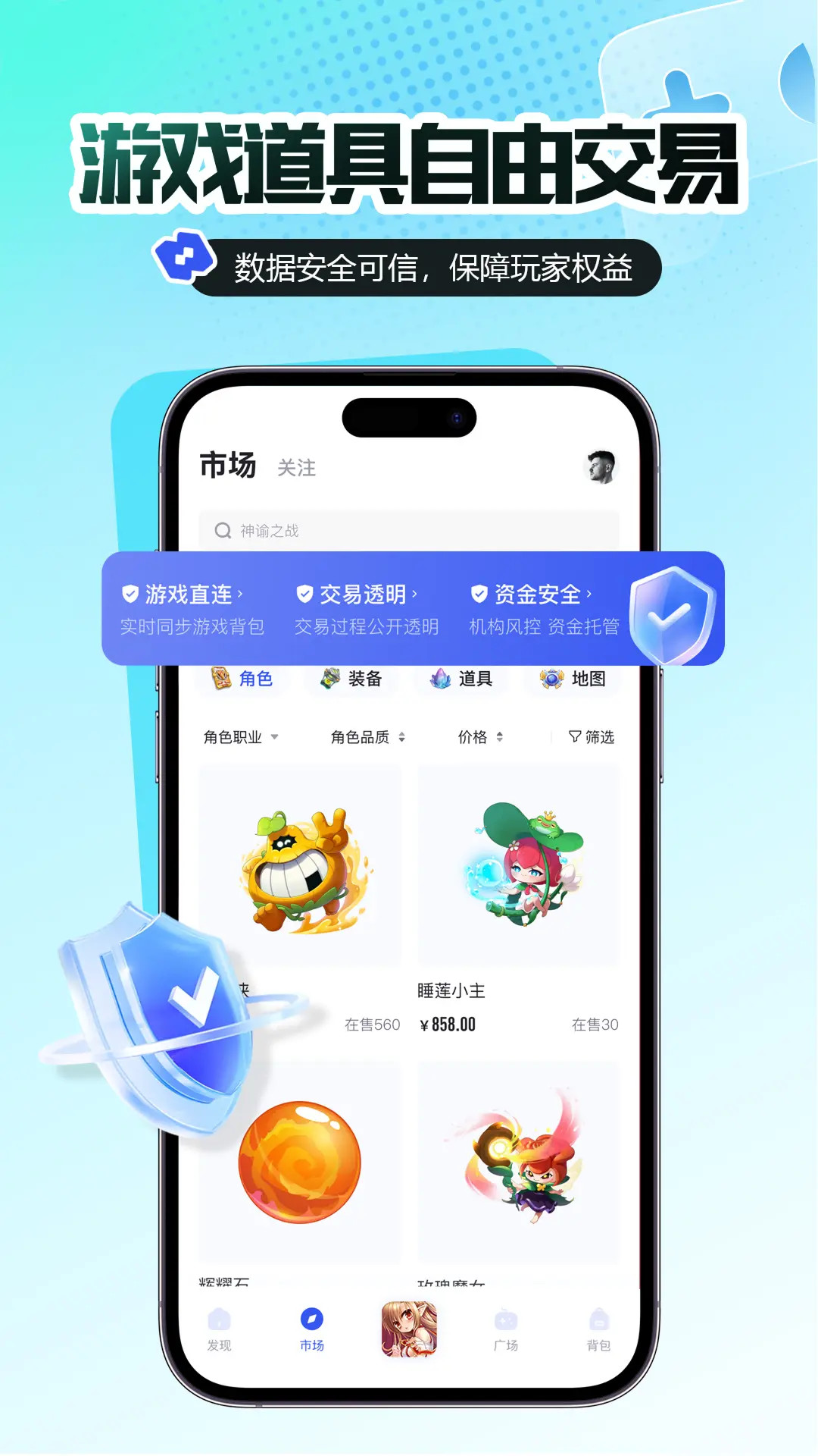 链游阁 截图 4