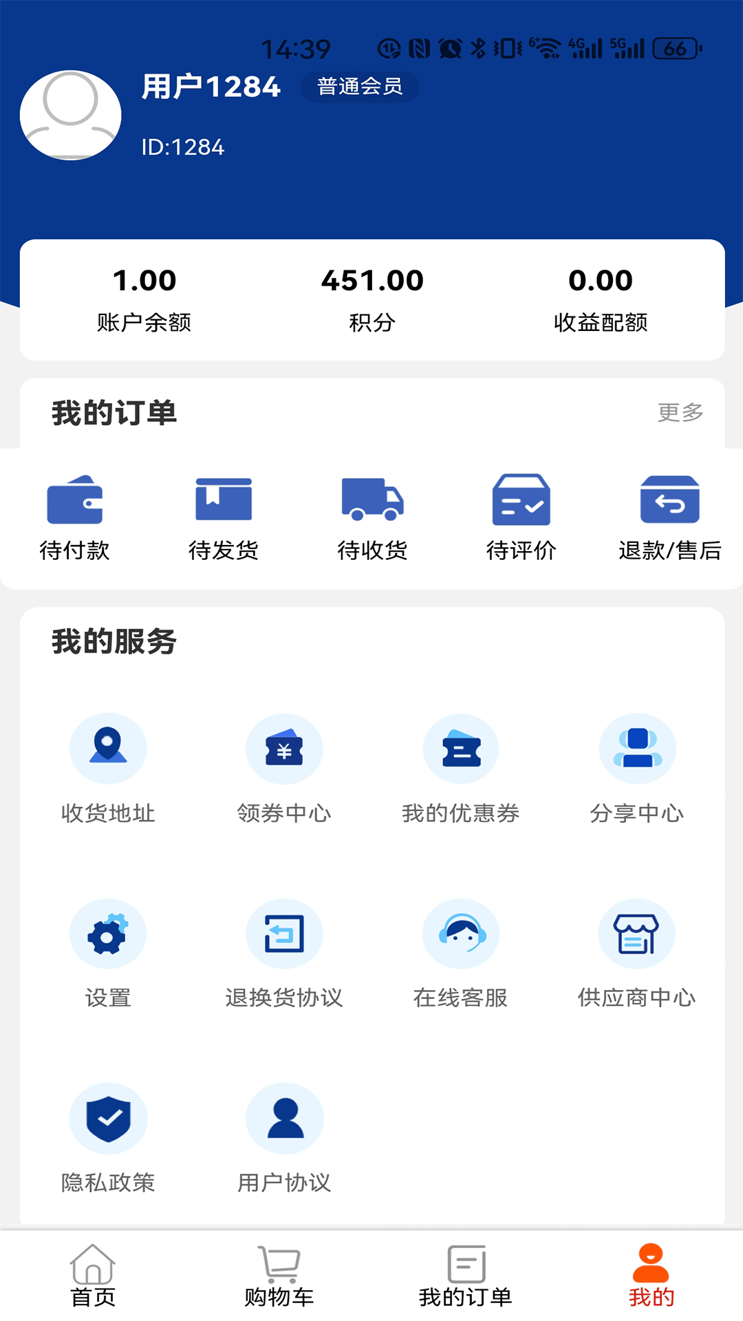 云智康 截图 3