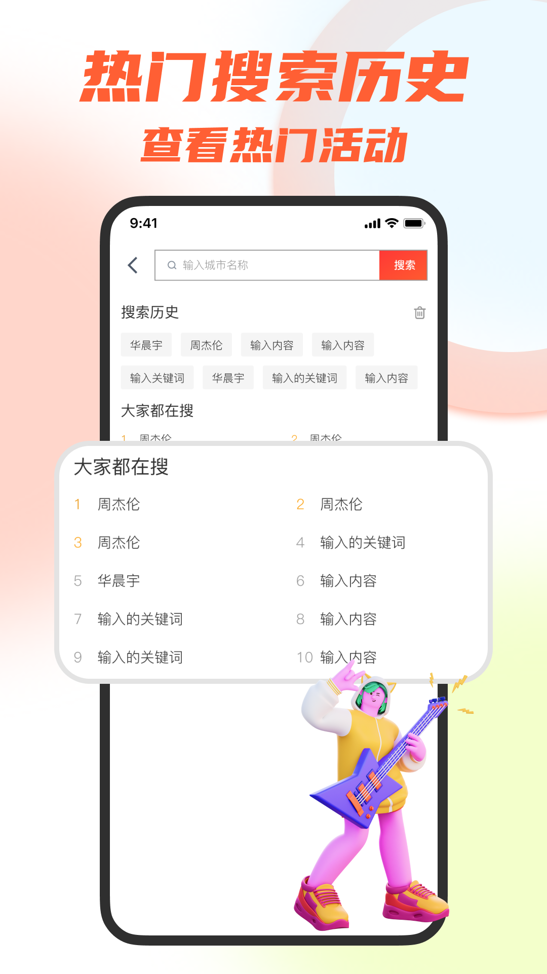 大猫票务助手 截图 3
