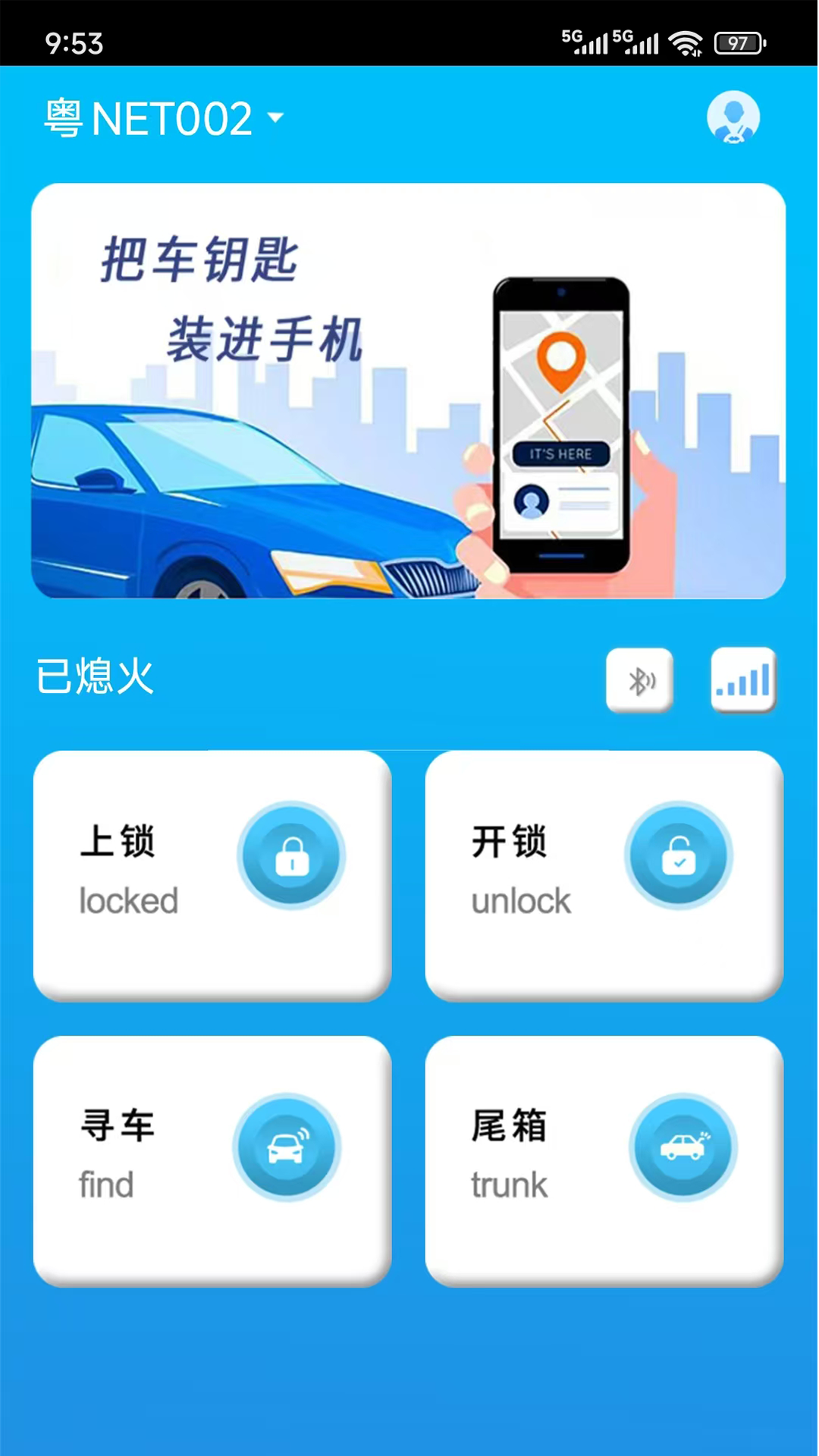 安明捷 截图 1