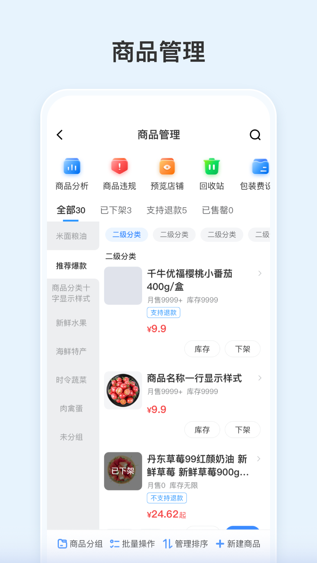 嘉马供应链 截图 3