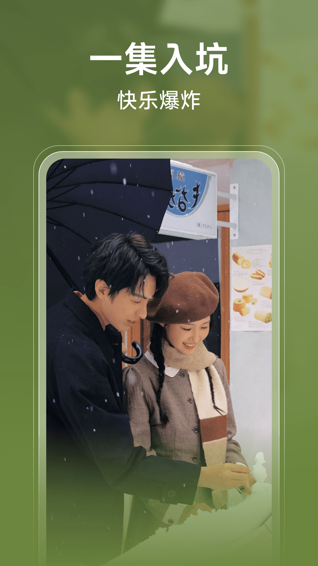 河马短剧免费看 截图 2