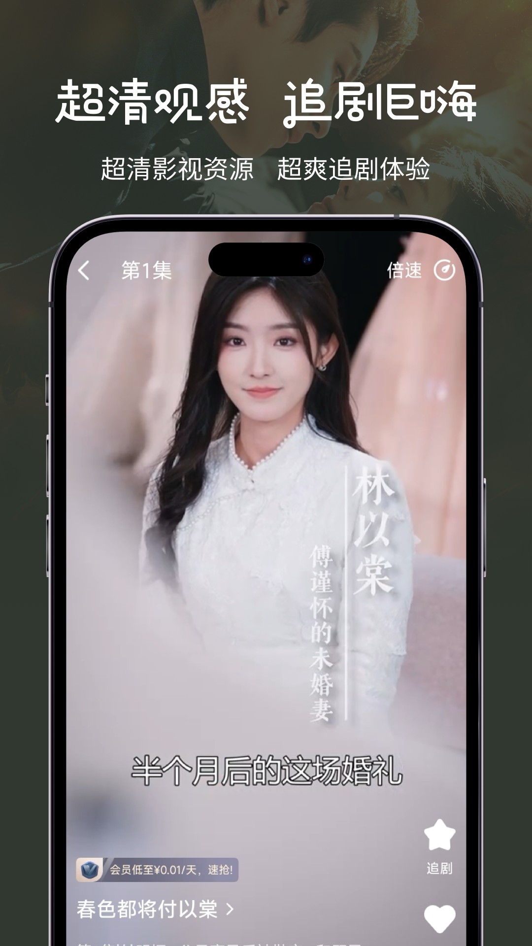 大鱼短剧 截图 2