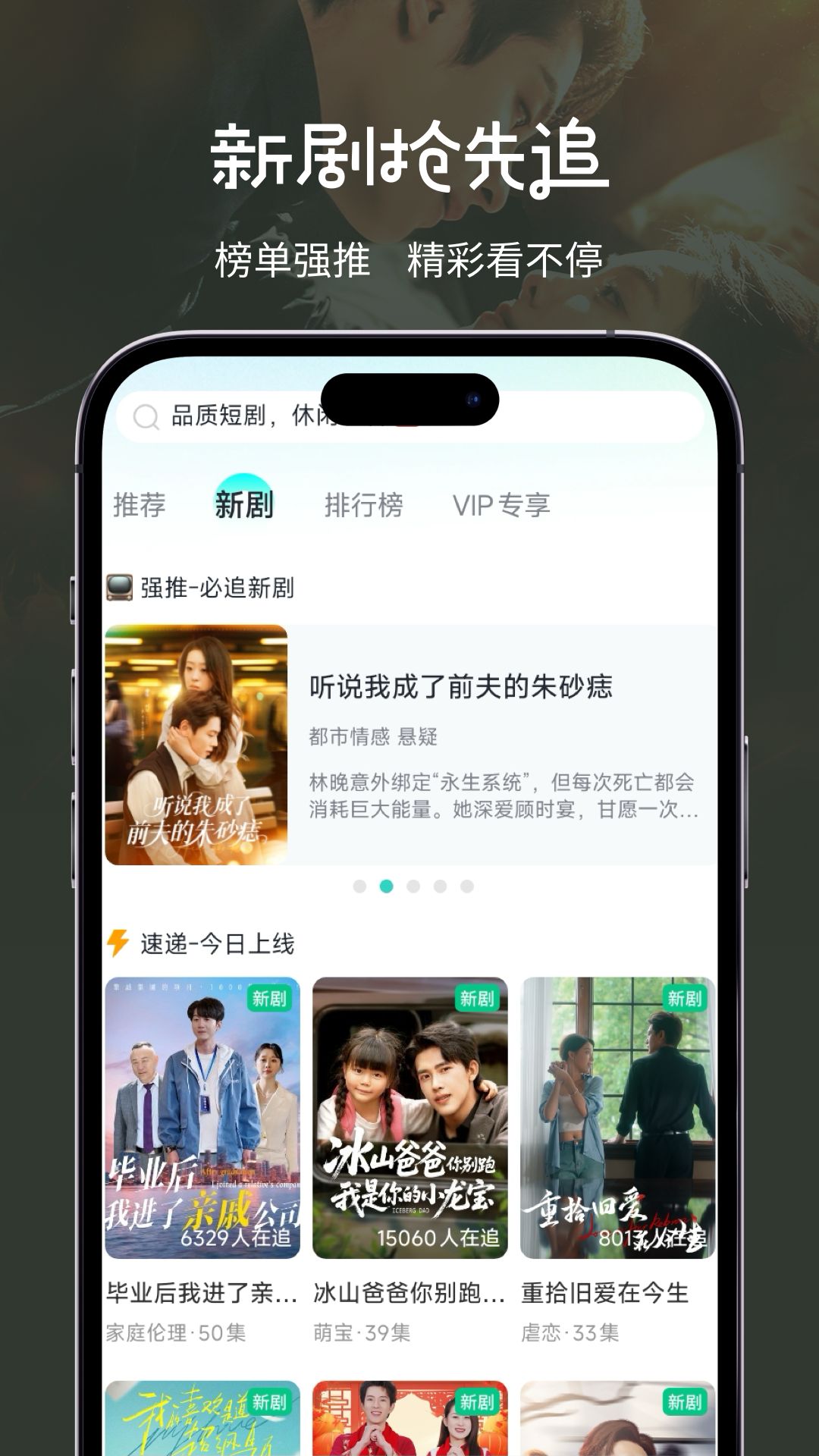 大鱼短剧 截图 4