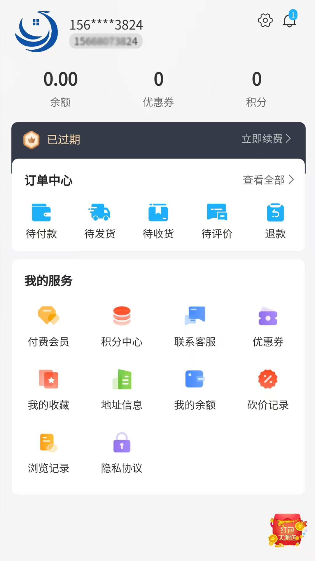 截图4