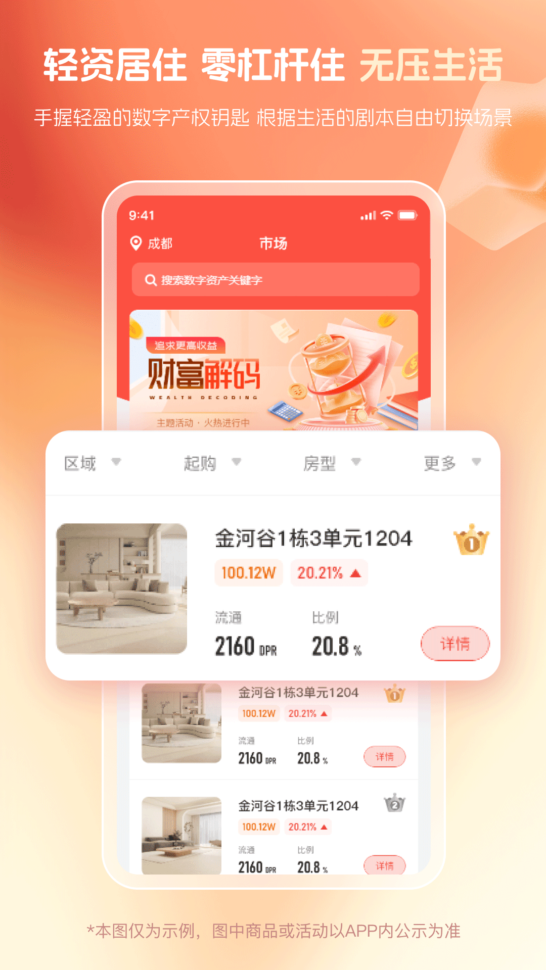DPSCE 截图 1