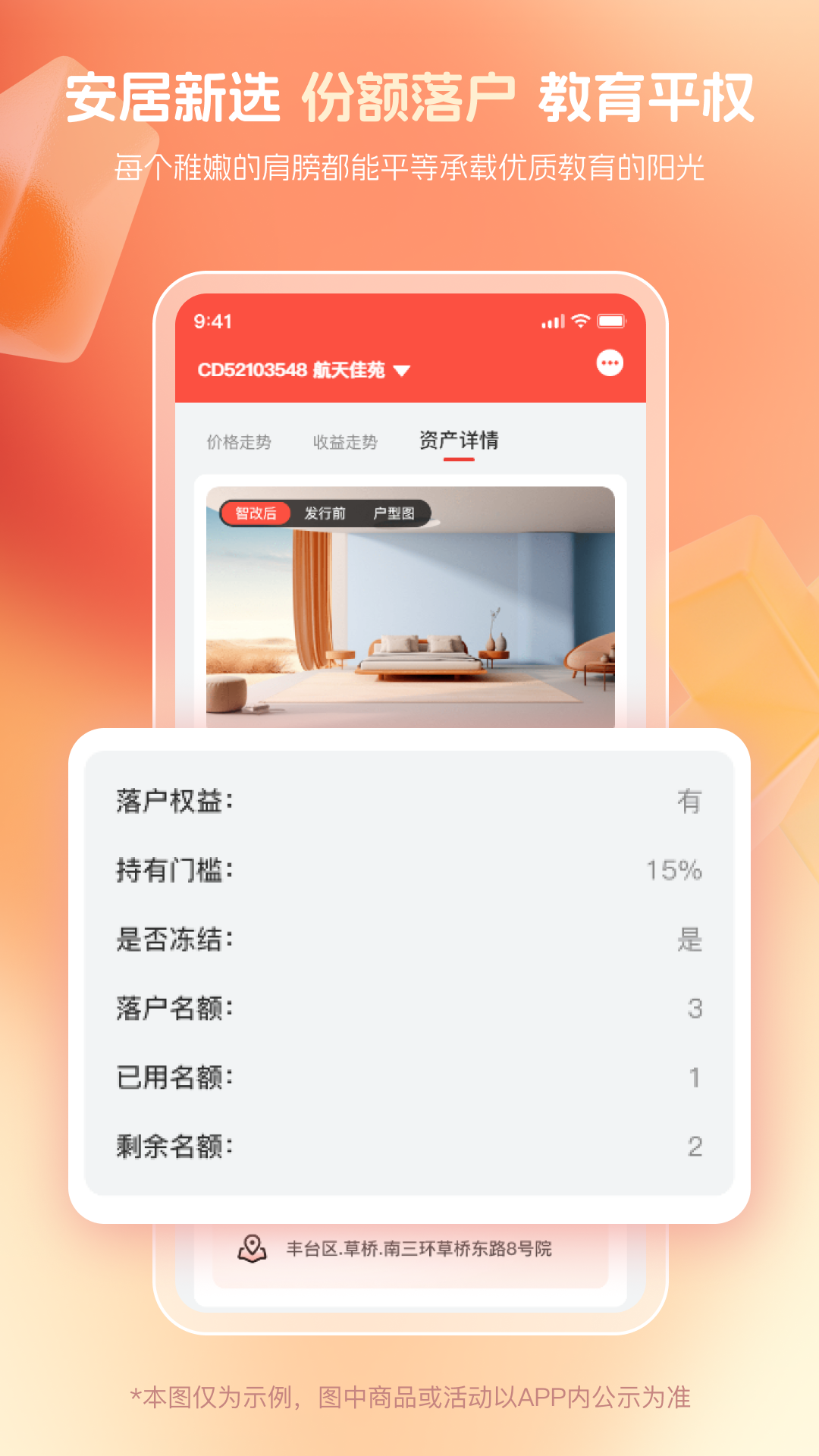 DPSCE 截图 2