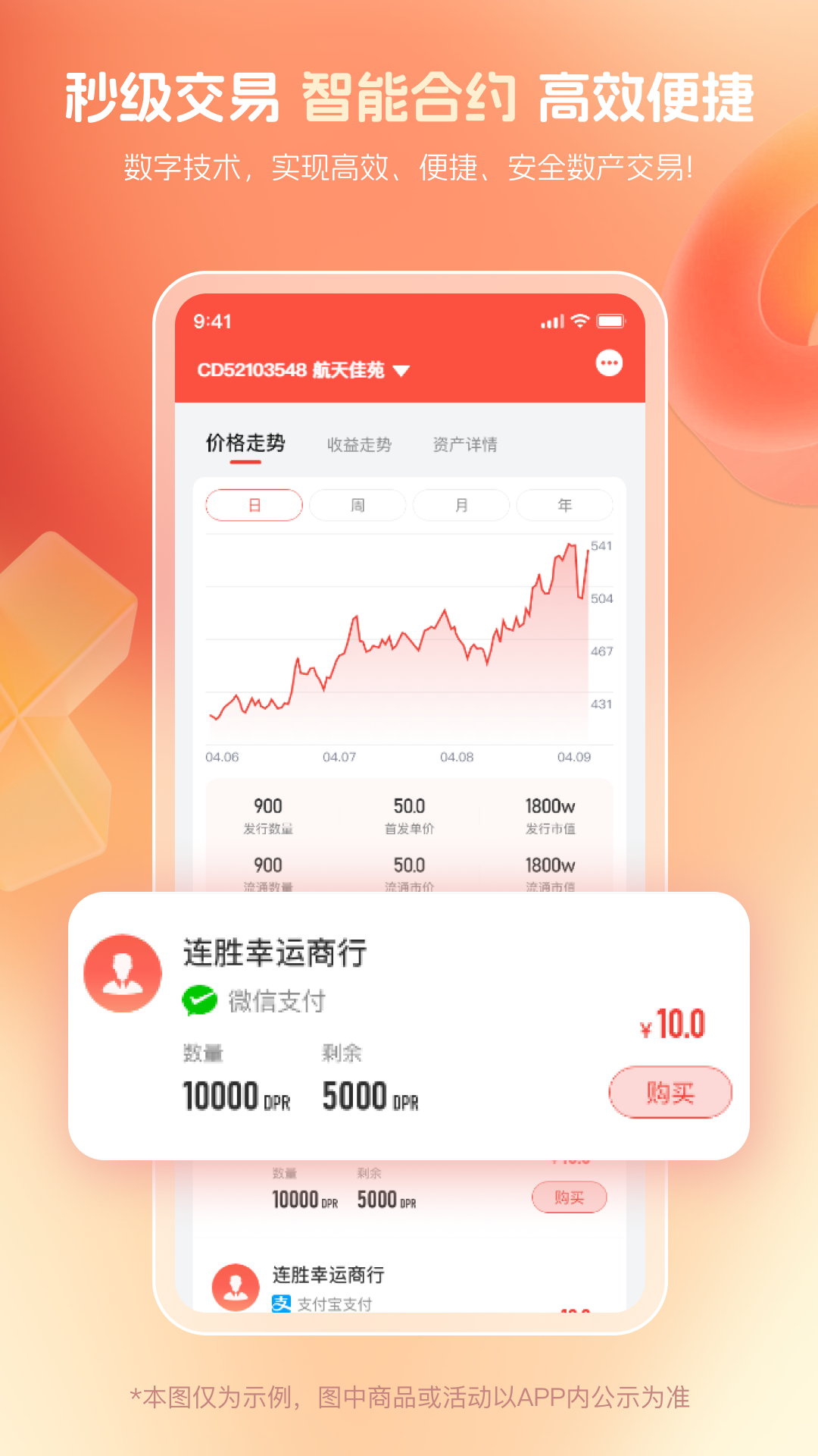 DPSCE 截图 3