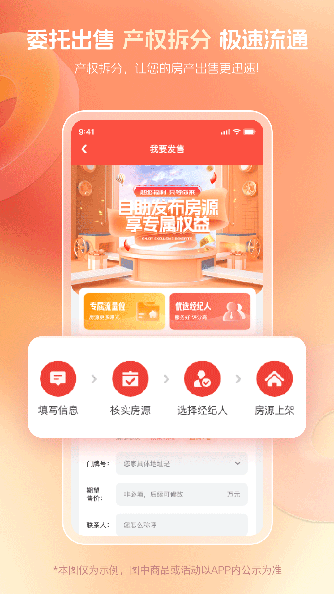 DPSCE 截图 4