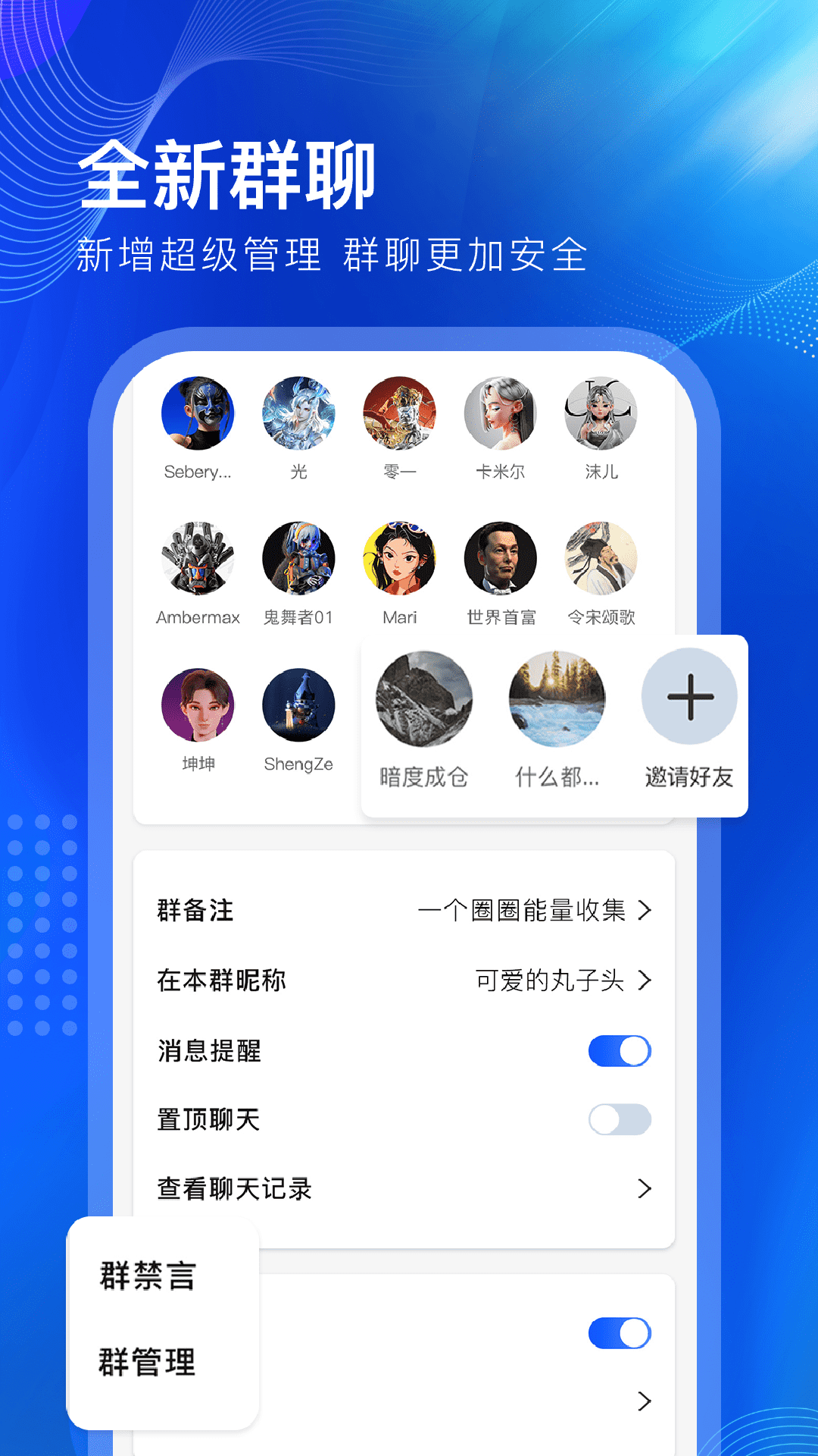 一个圈圈 截图 3