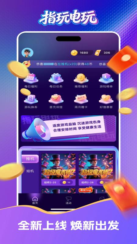 截图1
