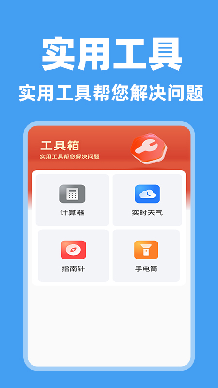 截图5