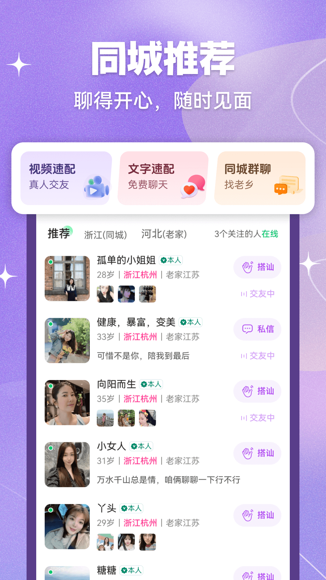 浅谈 截图 1