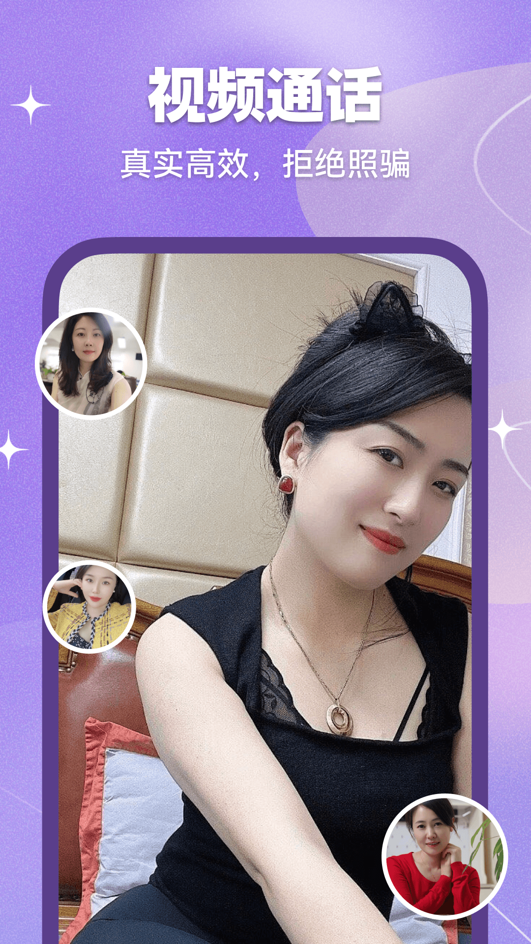 浅谈 截图 4